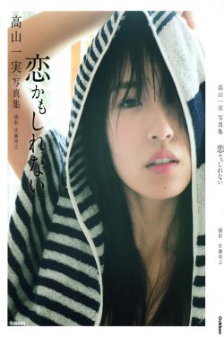 急先锋 下载